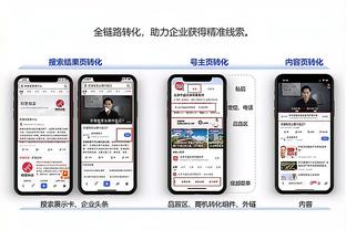 开云app官方在线登录截图3